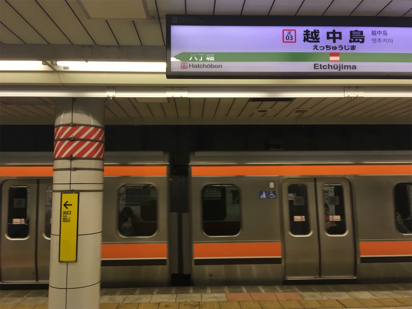 f:id:tokaido233:20190315220711j:plain f:id:tokaido233:20190315220711j:plain