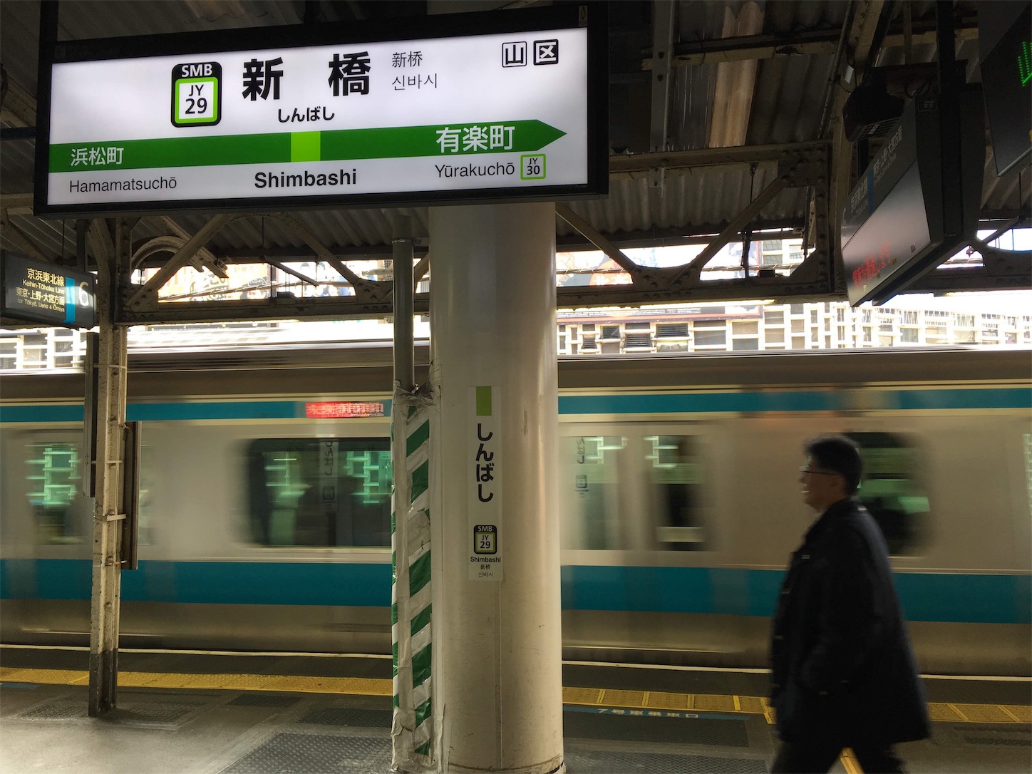 f:id:tokaido233:20190322154024j:image f:id:tokaido233:20190322154024j:image