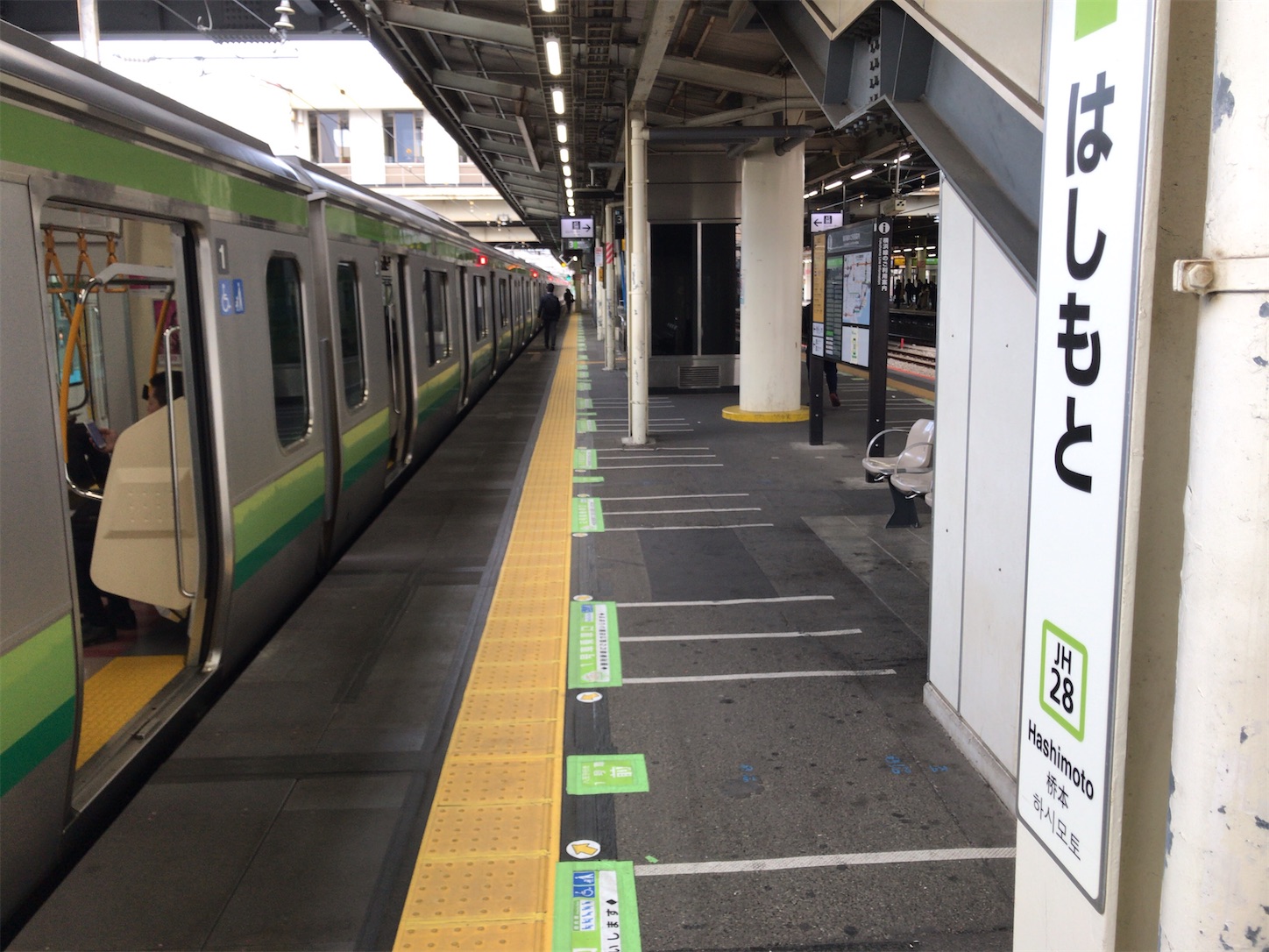 f:id:tokaido233:20200328085025j:image f:id:tokaido233:20200328085025j:image
