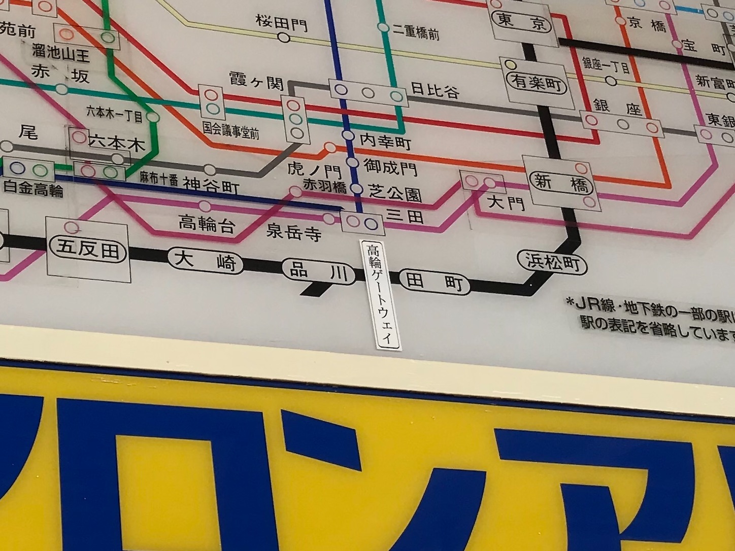 f:id:tokaido233:20200328085211j:image f:id:tokaido233:20200328085211j:image