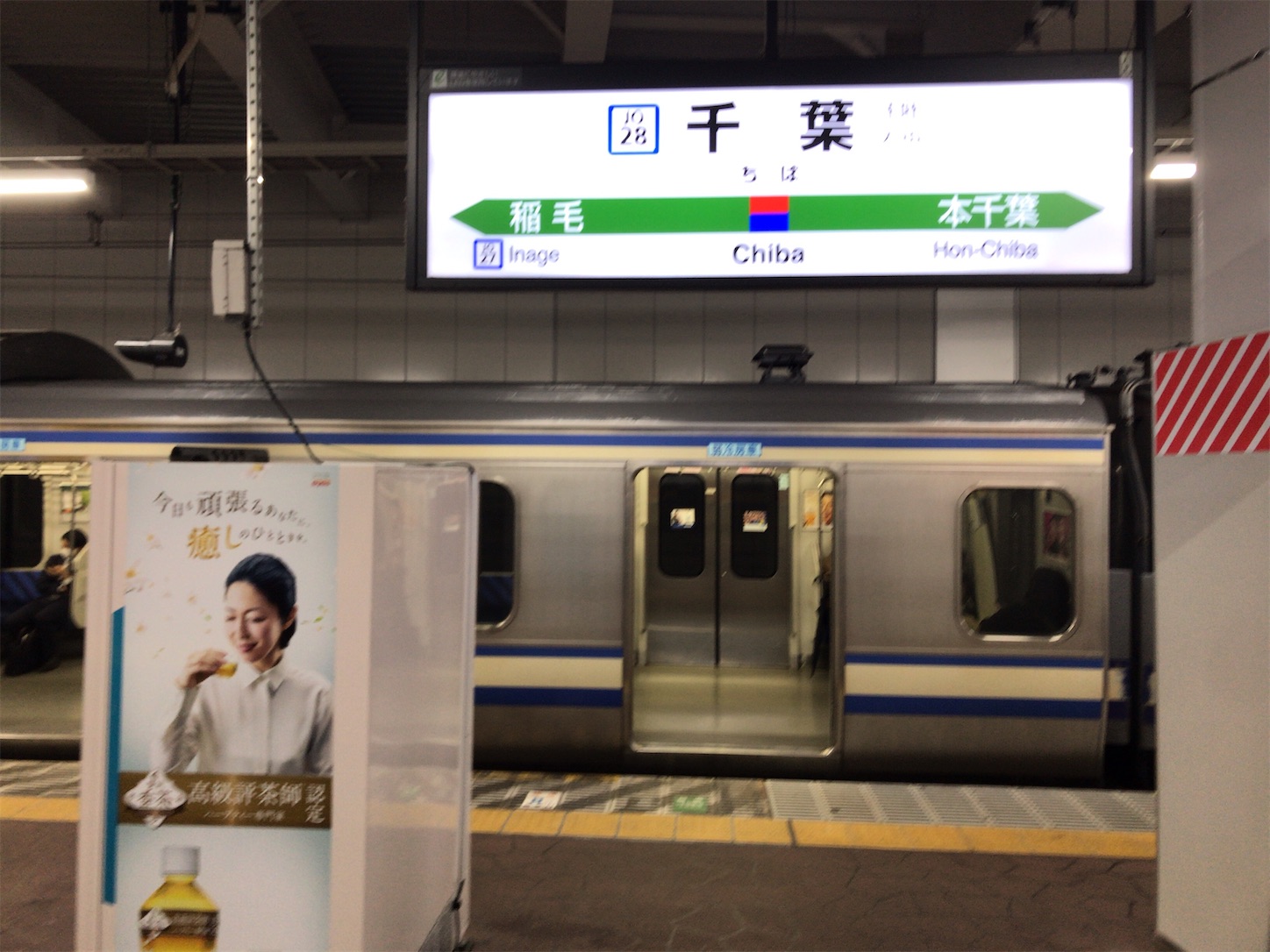 f:id:tokaido233:20200328085256j:image f:id:tokaido233:20200328085256j:image