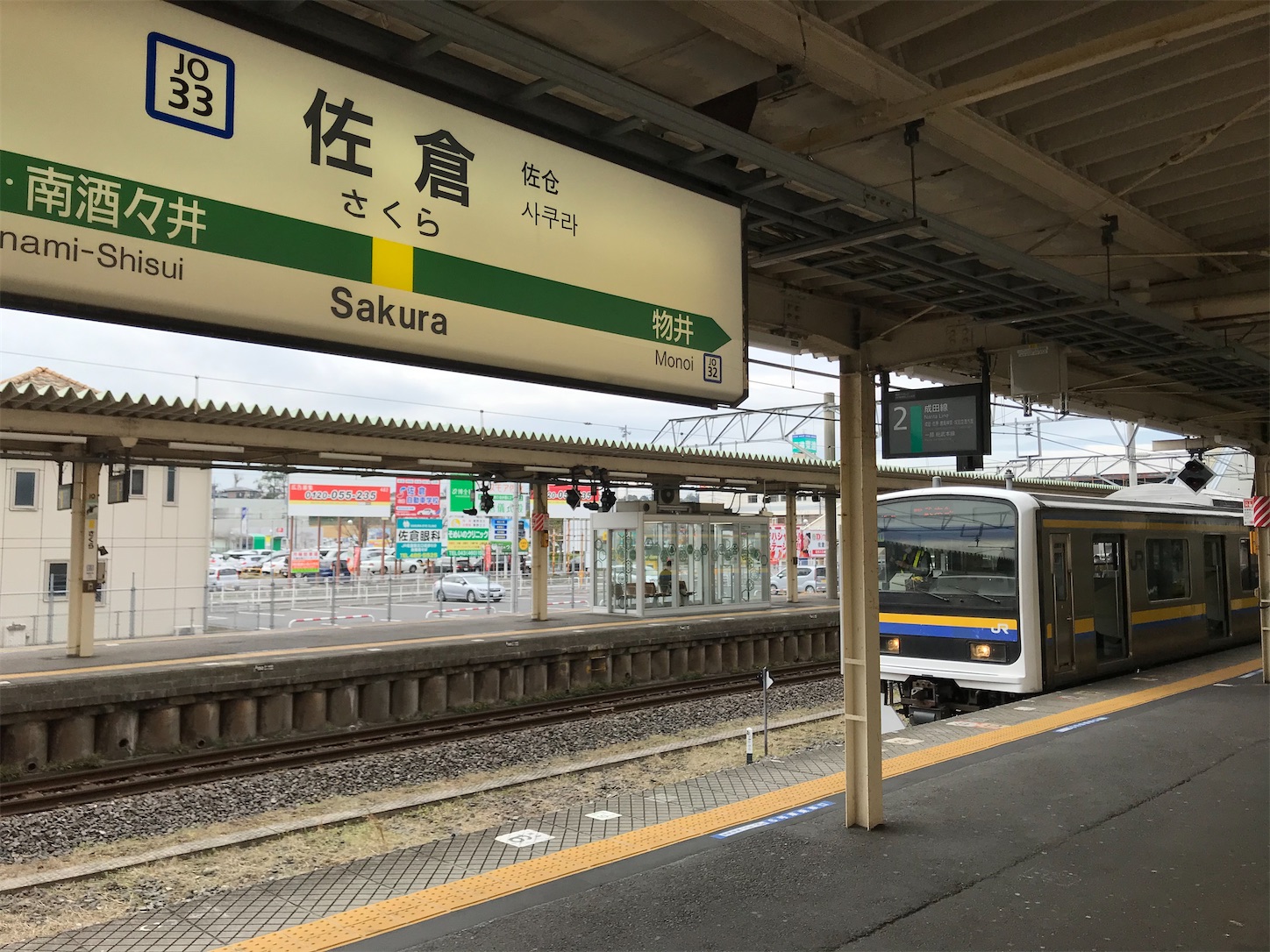 f:id:tokaido233:20200328085859j:image f:id:tokaido233:20200328085859j:image