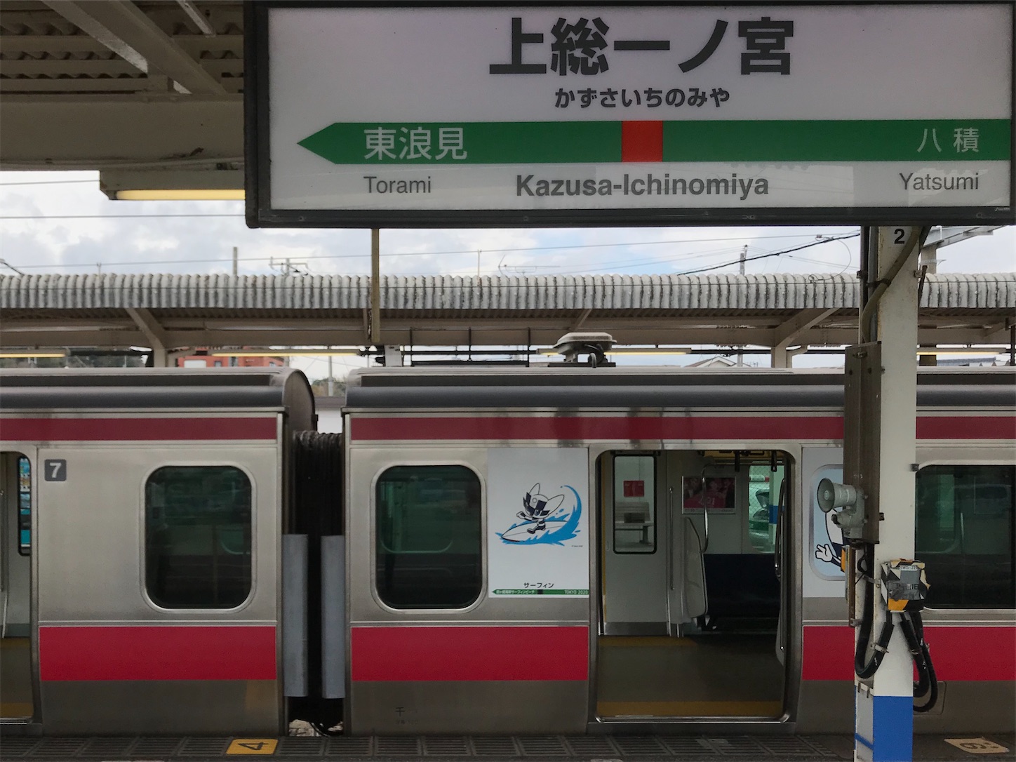 f:id:tokaido233:20200328090231j:image f:id:tokaido233:20200328090231j:image