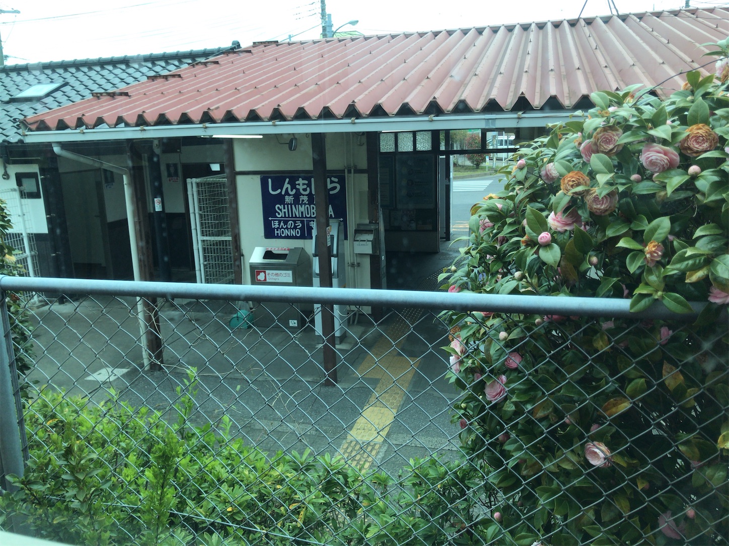 f:id:tokaido233:20200328090333j:image f:id:tokaido233:20200328090333j:image