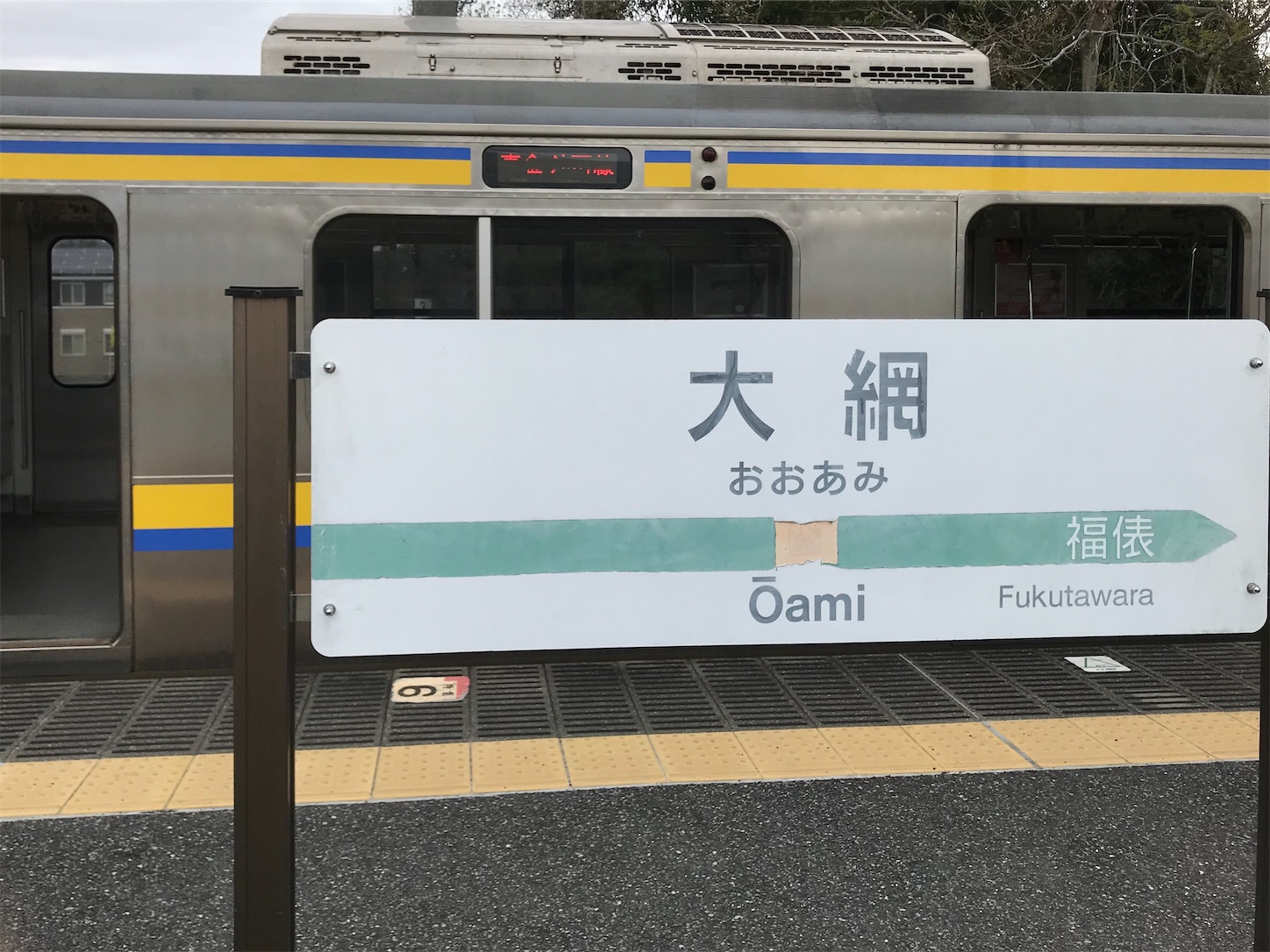 f:id:tokaido233:20200328090436j:image f:id:tokaido233:20200328090436j:image