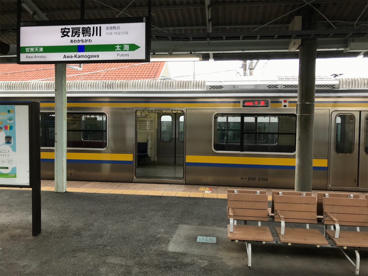 f:id:tokaido233:20200328171748j:image f:id:tokaido233:20200328171748j:image