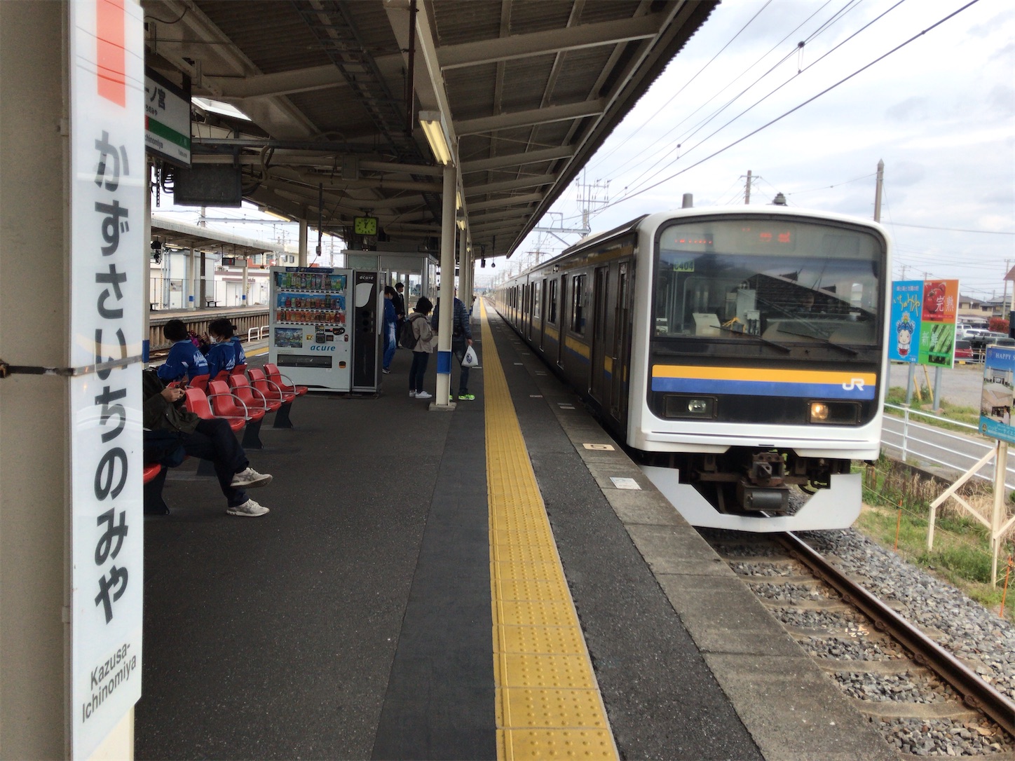 f:id:tokaido233:20200328171852j:image f:id:tokaido233:20200328171852j:image