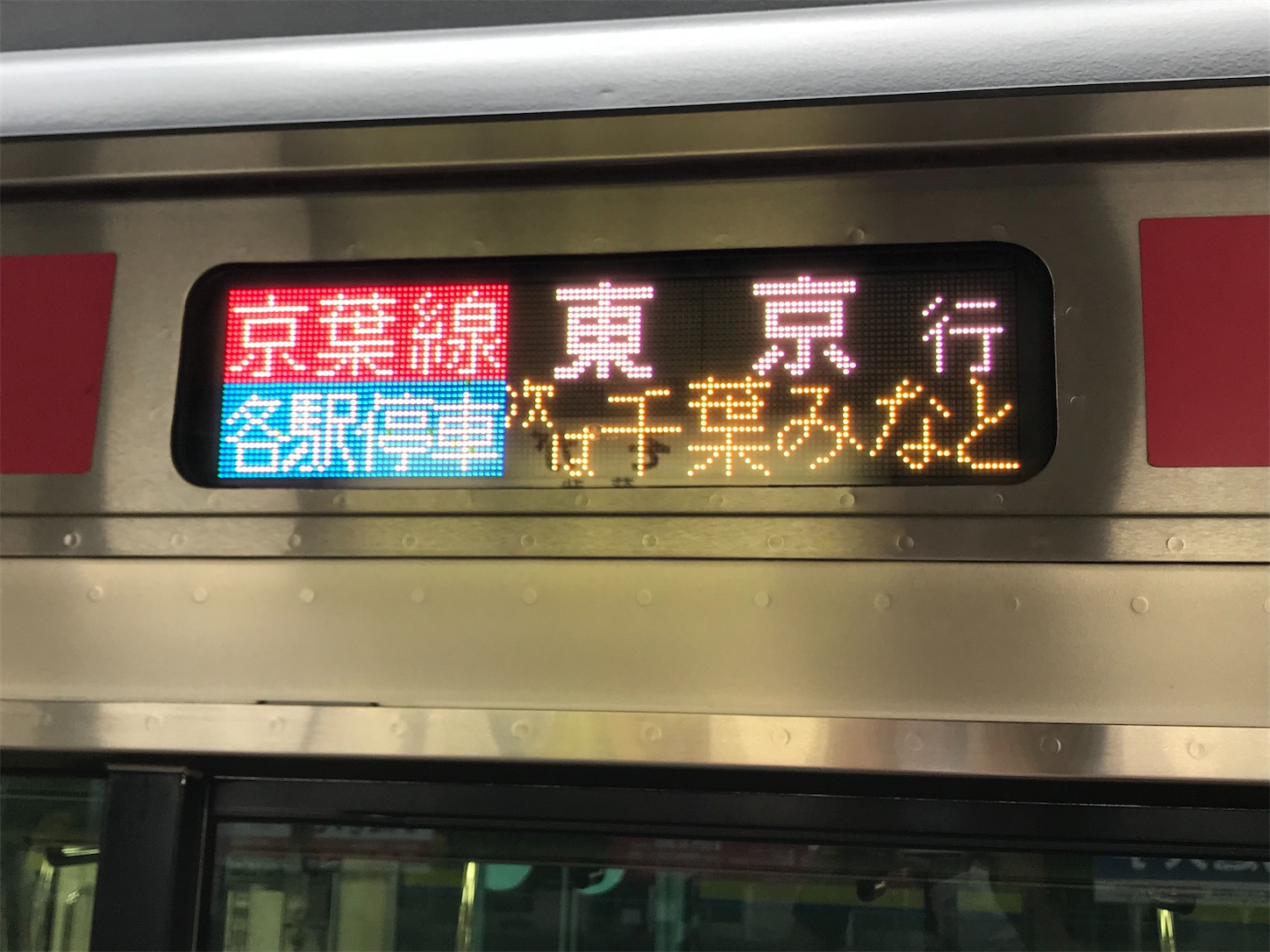 f:id:tokaido233:20200328172129j:image f:id:tokaido233:20200328172129j:image