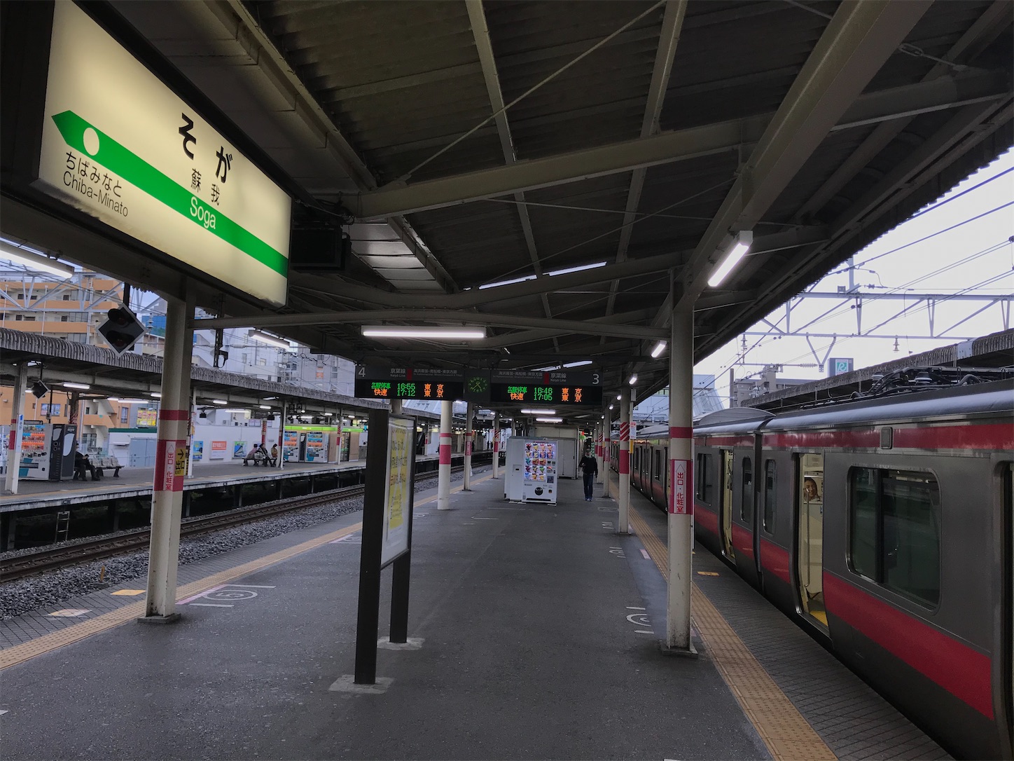 f:id:tokaido233:20200328172132j:image f:id:tokaido233:20200328172132j:image