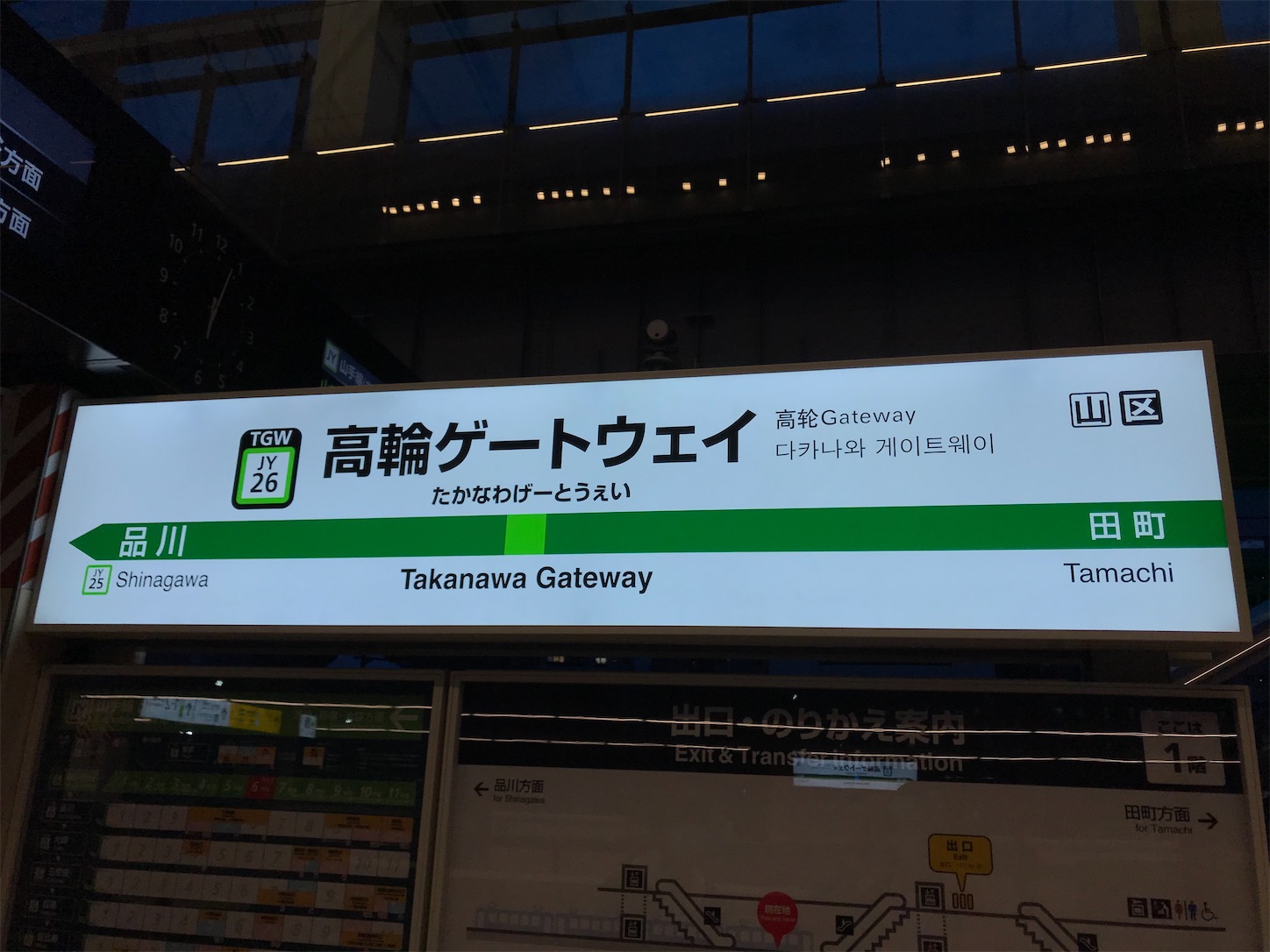 f:id:tokaido233:20200328172145j:image f:id:tokaido233:20200328172145j:image