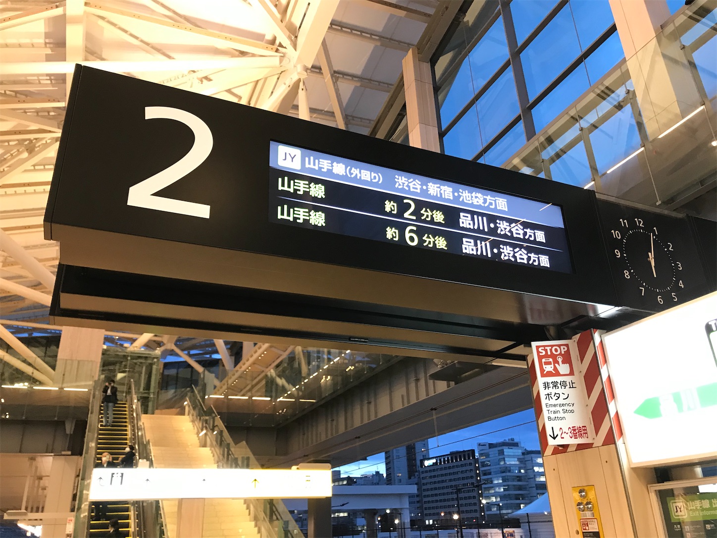f:id:tokaido233:20200328172153j:image f:id:tokaido233:20200328172153j:image