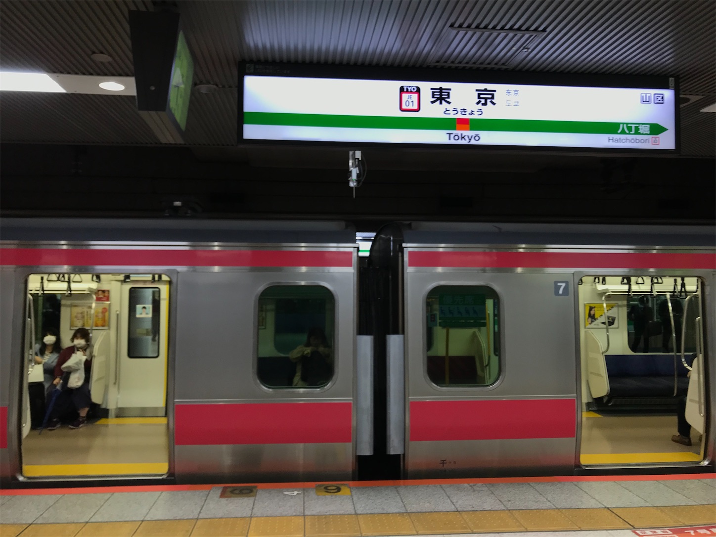 f:id:tokaido233:20200328172239j:image f:id:tokaido233:20200328172239j:image