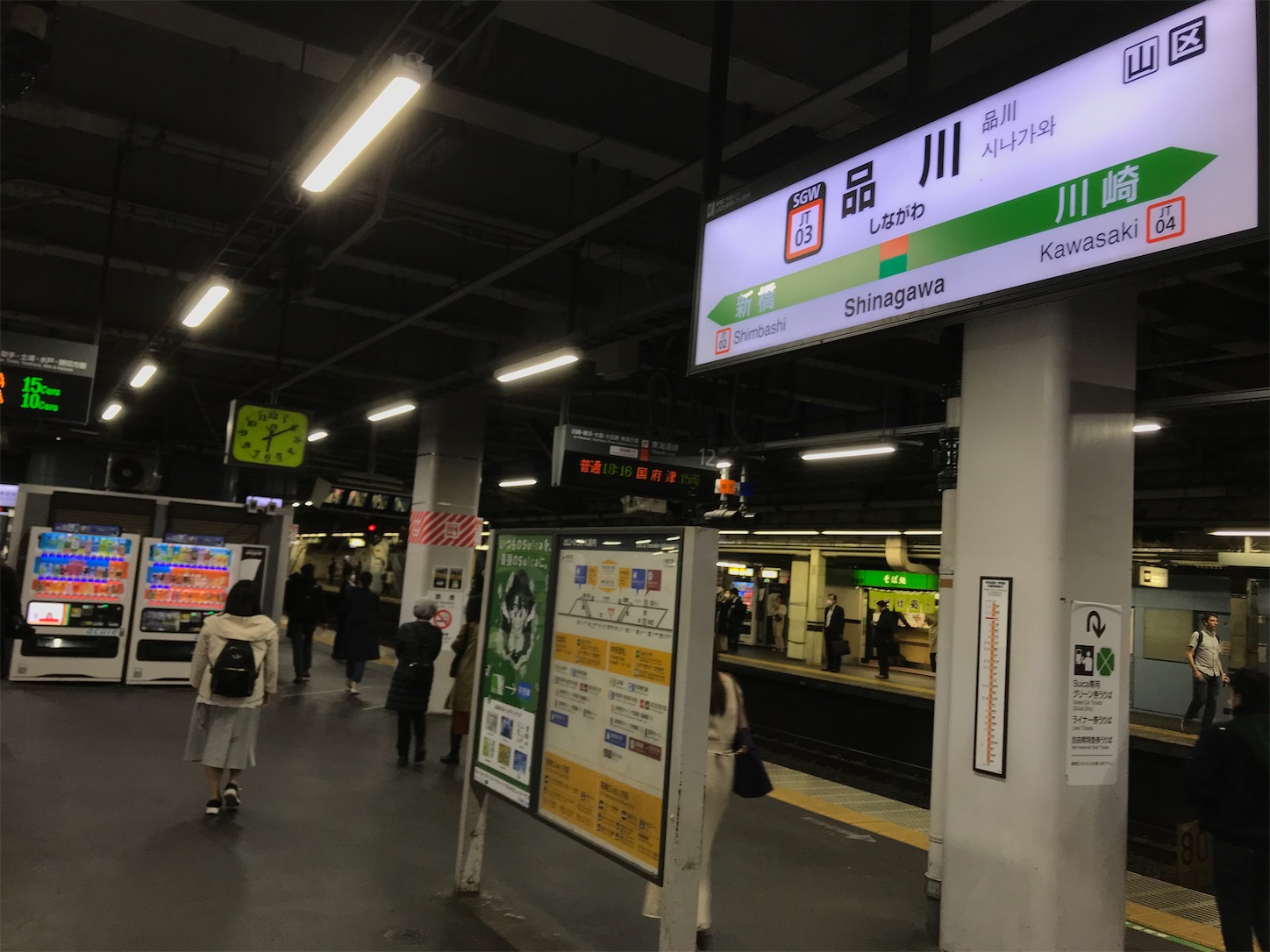 f:id:tokaido233:20200328172704j:image f:id:tokaido233:20200328172704j:image