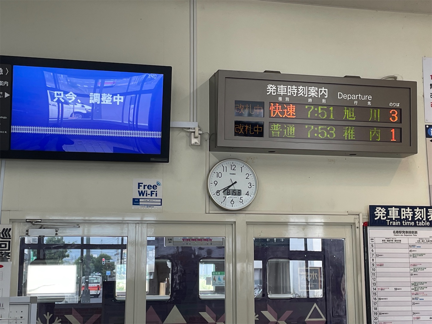 f:id:tokaido233:20210827215733j:image f:id:tokaido233:20210827215733j:image