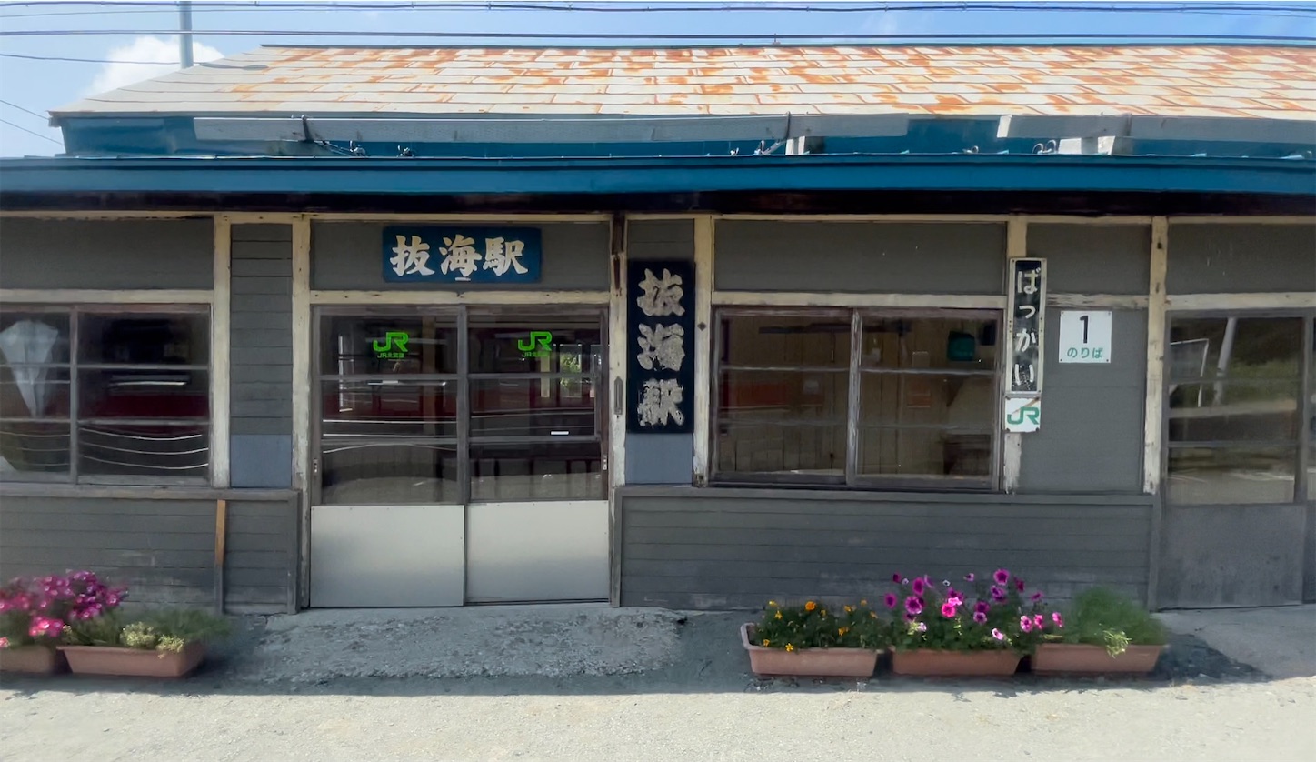 f:id:tokaido233:20210902101834j:image f:id:tokaido233:20210902101834j:image