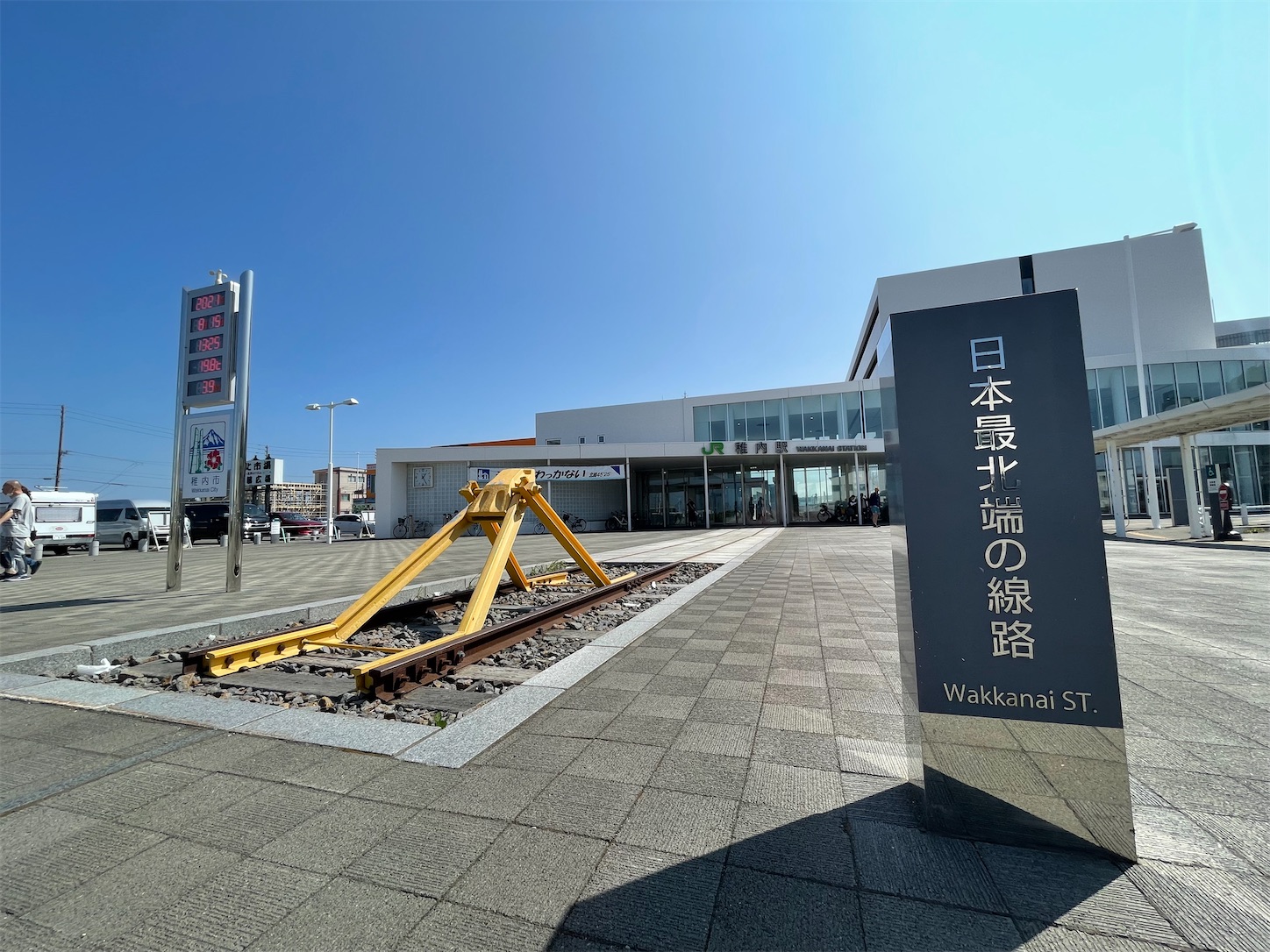 f:id:tokaido233:20210902115609j:image f:id:tokaido233:20210902115609j:image