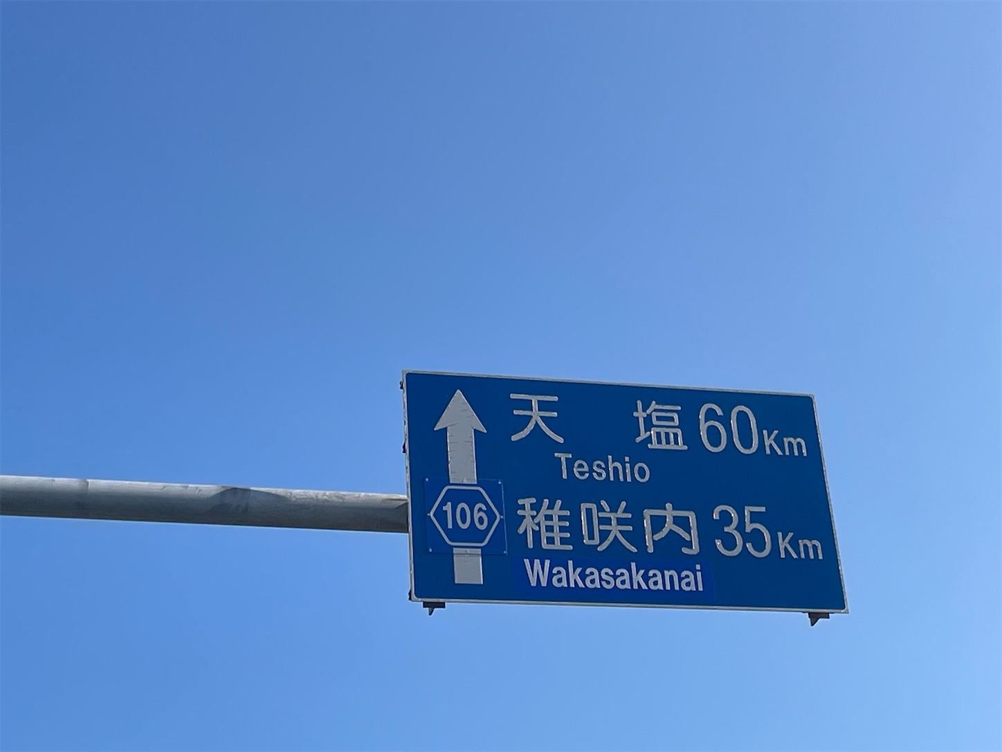 f:id:tokaido233:20210912204940j:image f:id:tokaido233:20210912204940j:image
