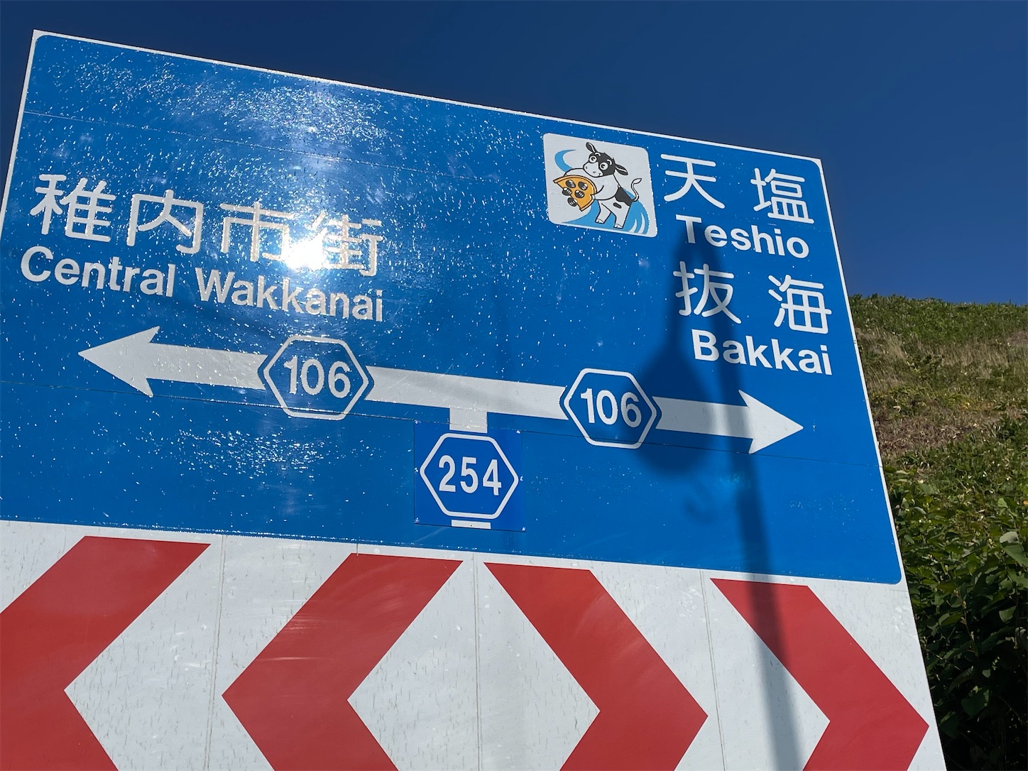f:id:tokaido233:20210912205015j:image f:id:tokaido233:20210912205015j:image