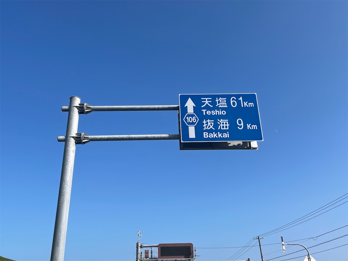 f:id:tokaido233:20210912205036j:image f:id:tokaido233:20210912205036j:image