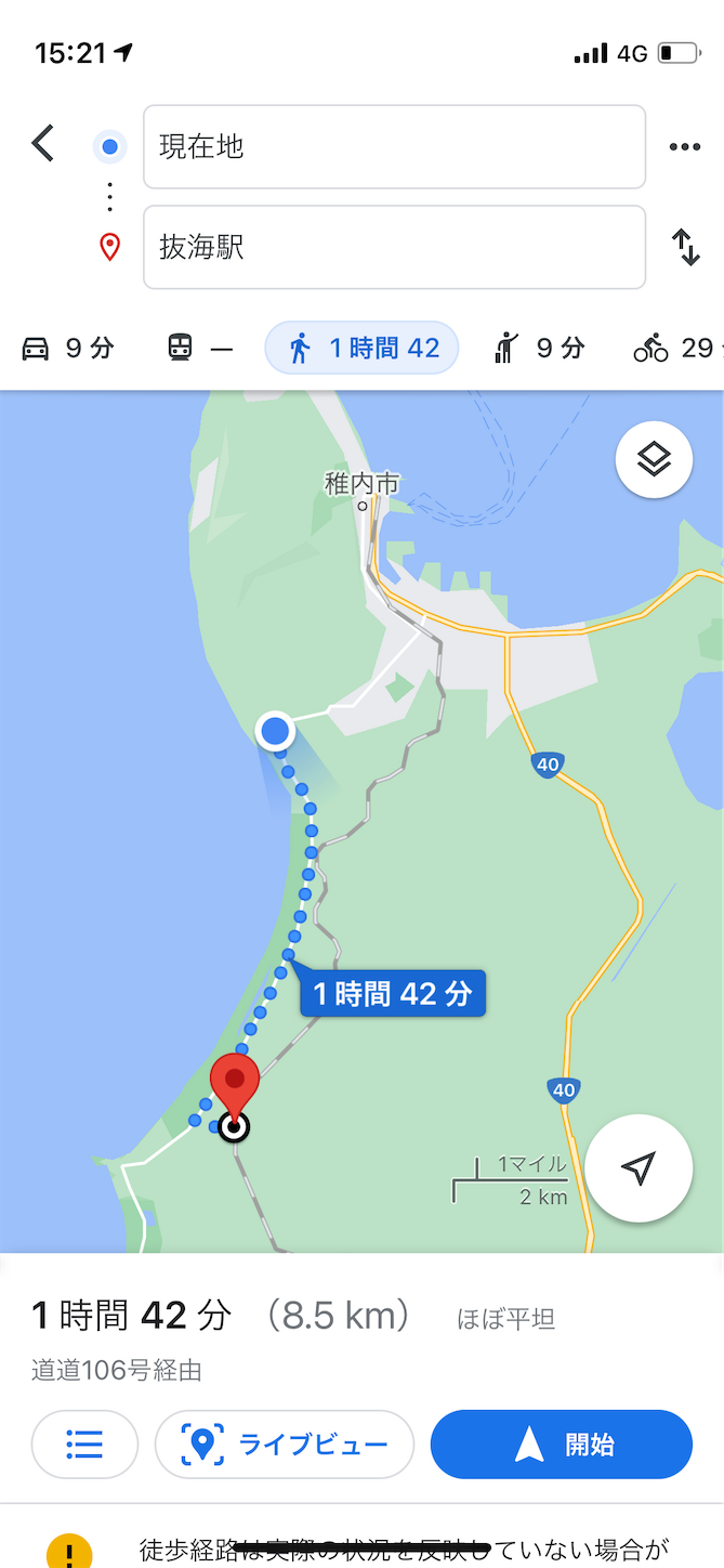 f:id:tokaido233:20210912205040p:image f:id:tokaido233:20210912205040p:image