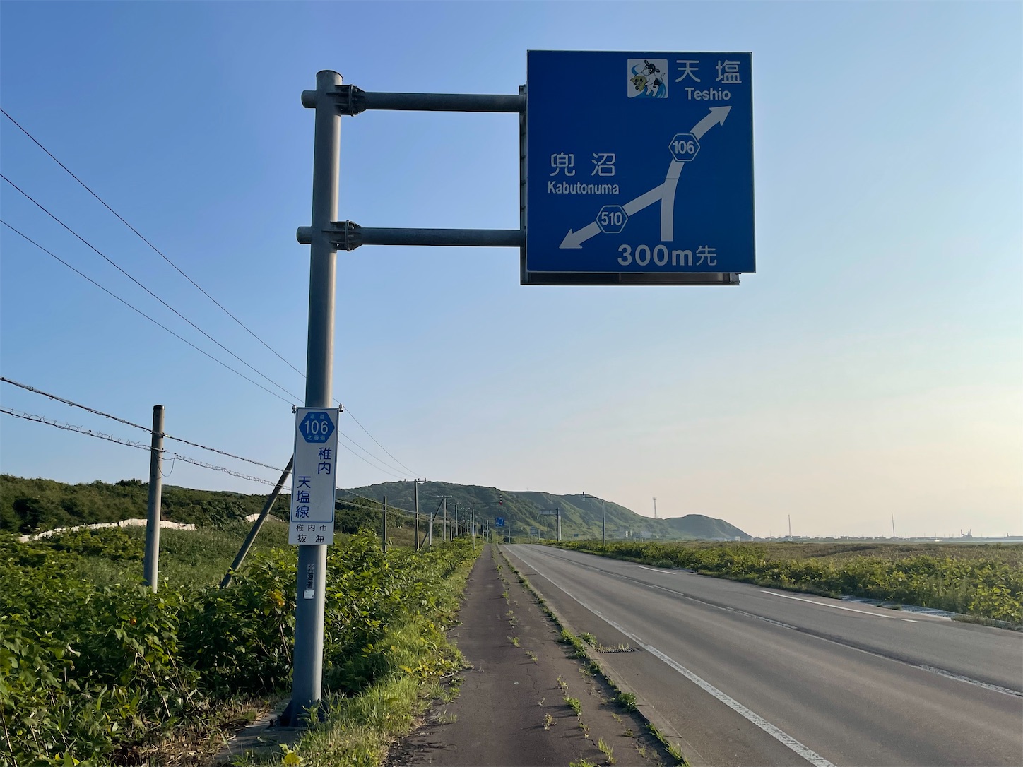 f:id:tokaido233:20210912205343j:image f:id:tokaido233:20210912205343j:image