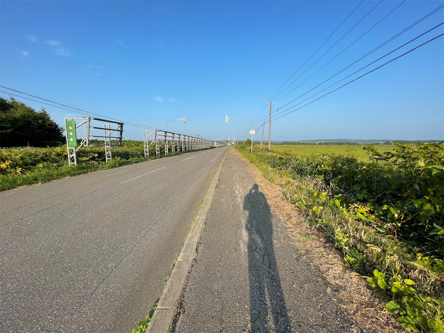 f:id:tokaido233:20210912205403j:image f:id:tokaido233:20210912205403j:image