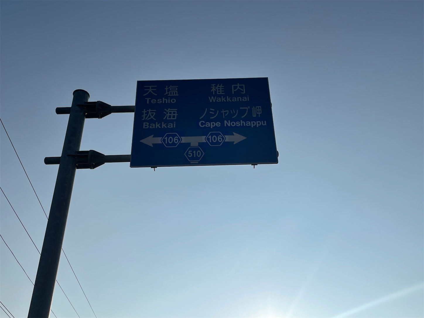 f:id:tokaido233:20210912205430j:image f:id:tokaido233:20210912205430j:image