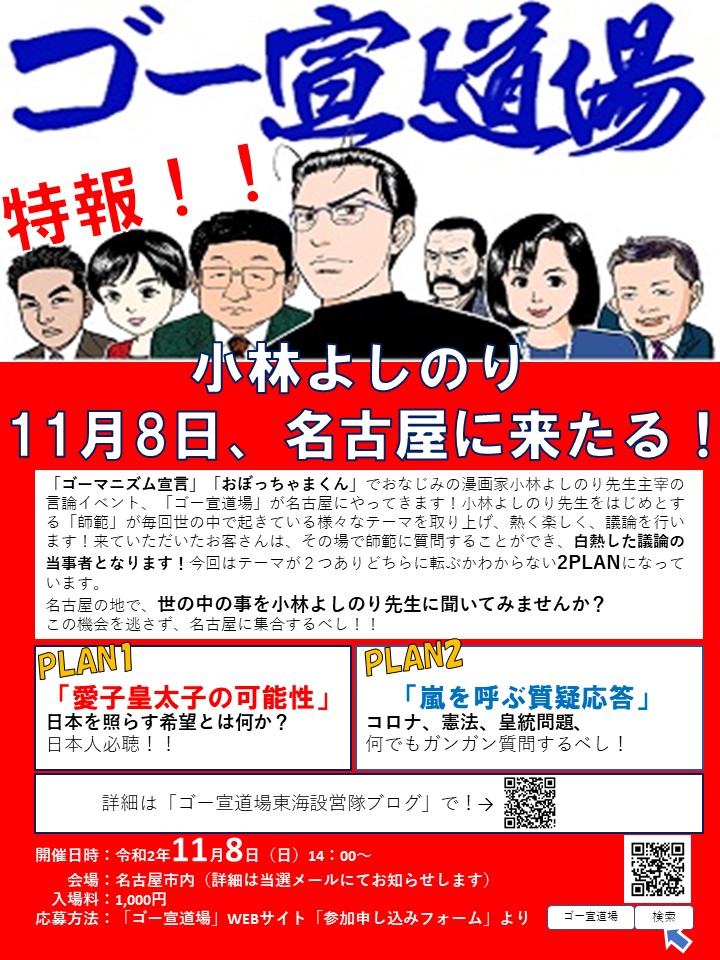 f:id:tokaisetsueitai:20201021151446j:plain f:id:tokaisetsueitai:20201021151446j:plain