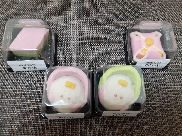 f:id:tokakosema:20220228111146j:image f:id:tokakosema:20220228111146j:image