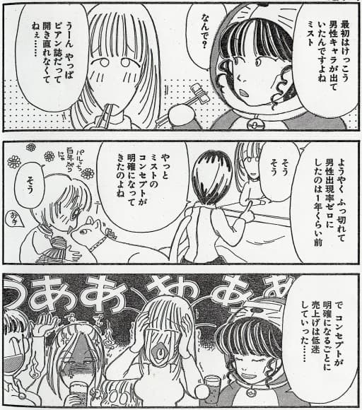 f:id:tokami:20180819215158j:image:w280:right f:id:tokami:20180819215158j:image:w280:right