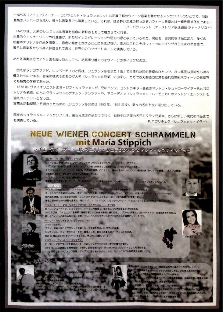 f:id:tokatonton216:20171101084804j:image