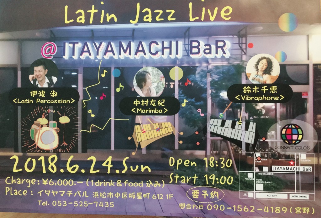 f:id:tokatonton216:20180613211543j:plain f:id:tokatonton216:20180613211543j:plain