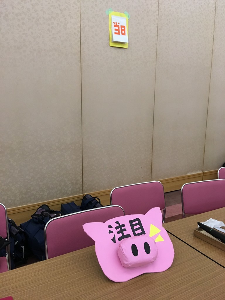 f:id:tokatonton216:20181020071929j:plain f:id:tokatonton216:20181020071929j:plain