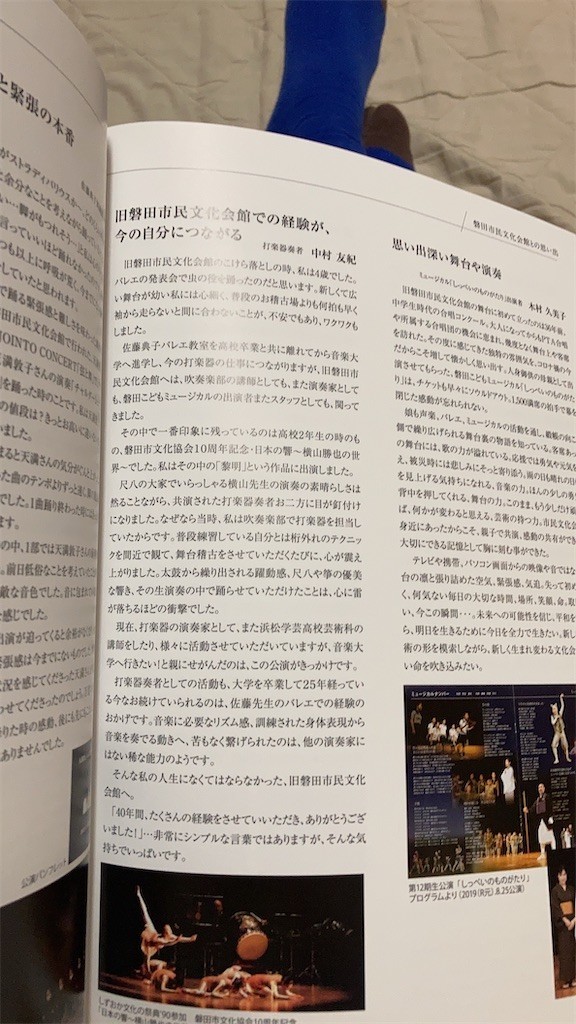 f:id:tokatonton216:20220821190807j:image