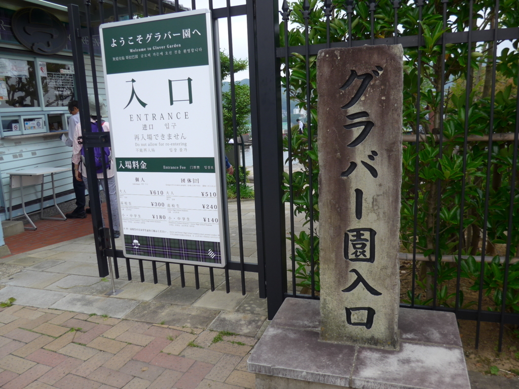 f:id:tokatsukun:20180605013558j:plain f:id:tokatsukun:20180605013558j:plain