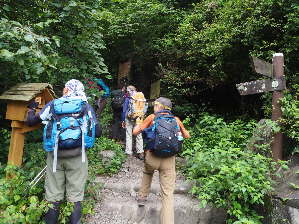 f:id:tokatsukun:20190904152225j:plain