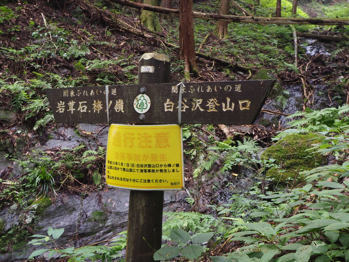 f:id:tokatsukun:20190904152442j:plain