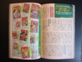 20120604020606