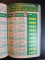 20120604020637