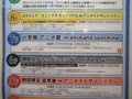 20130112181759