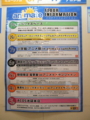 20130112181816