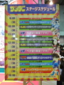 20130126102731