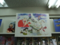 20130223165800