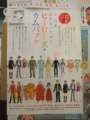 20130512122423