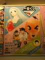 20130512160304