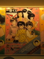 20130512160307