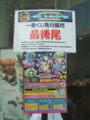 20130512160311