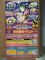 20130512164459