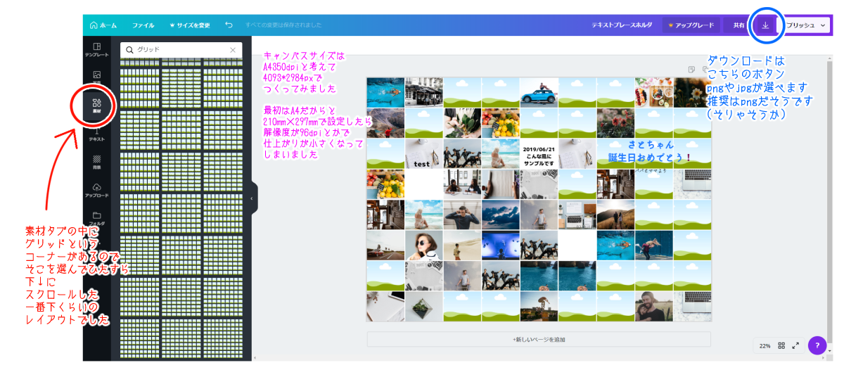 f:id:toki-hyo:20190621113756p:plain f:id:toki-hyo:20190621113756p:plain