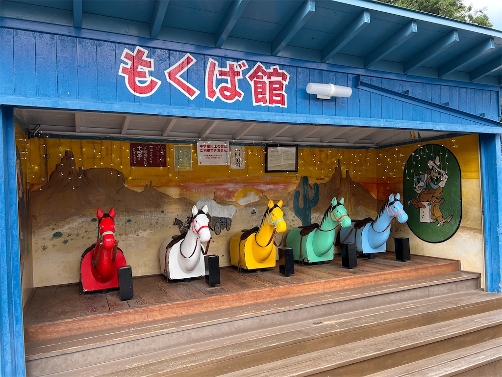 f:id:toki-tsubone:20250623193559j:image